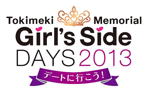 #001Υͥ/֤Ȥ᤭ꥢ Girl's Side DAYS 2013סбԤʤɾܺپ󤬸