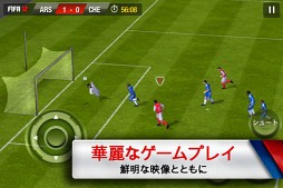 FIFA 12 by EA SPORTS