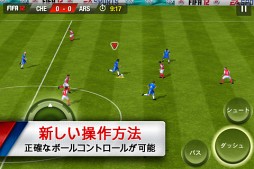 FIFA 12 by EA SPORTS for iPad