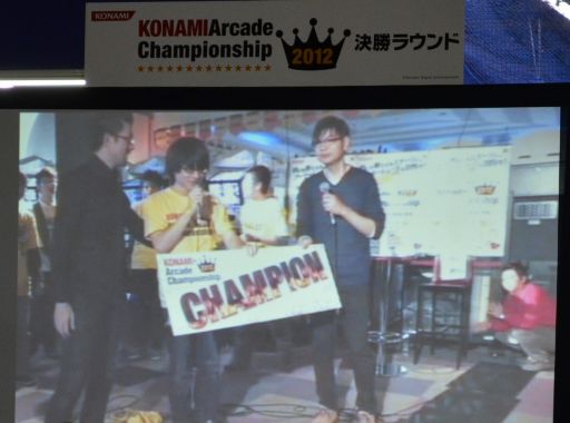 #005Υͥ/֥ɥפȡjubeatפԥ󤬷ꤷKONAMI Arcade Championship 2012׷辡饦ɤͤݡ
