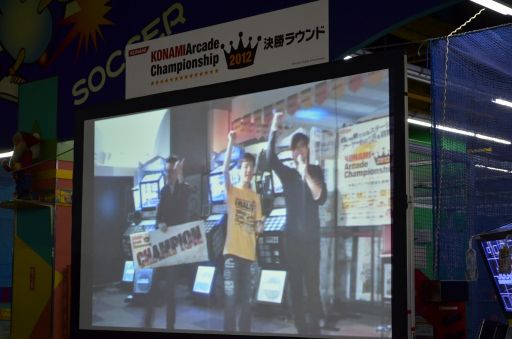 #014Υͥ/֥ɥפȡjubeatפԥ󤬷ꤷKONAMI Arcade Championship 2012׷辡饦ɤͤݡ