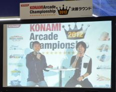 #020Υͥ/֥ɥפȡjubeatפԥ󤬷ꤷKONAMI Arcade Championship 2012׷辡饦ɤͤݡ