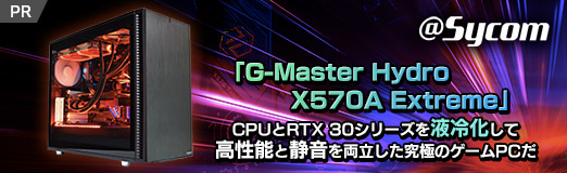 #002Υͥ/PRۥG-Master Hydro X570A ExtremeפϡCPURTX 30꡼䲽ƹǽŲξΩˤΥPC