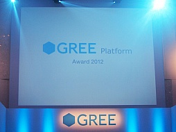 #015Υͥ/֥Хϥࡼȥ֥쥤֡פޤޡ֥ɥ饴󥳥쥯ס֥WORSTǶפϽ򸫤GREE Platform Award 2012