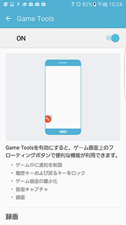  No.021Υͥ / ѥޡȥեȤƤŴĤ1档Galaxy S7 edgeפΥǽǽåƤߤ