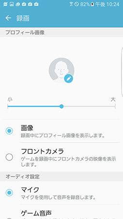  No.022Υͥ / ѥޡȥեȤƤŴĤ1档Galaxy S7 edgeפΥǽǽåƤߤ