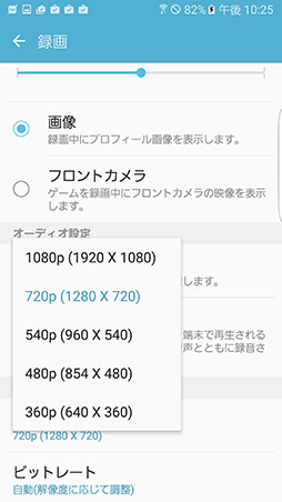  No.025Υͥ / ѥޡȥեȤƤŴĤ1档Galaxy S7 edgeפΥǽǽåƤߤ