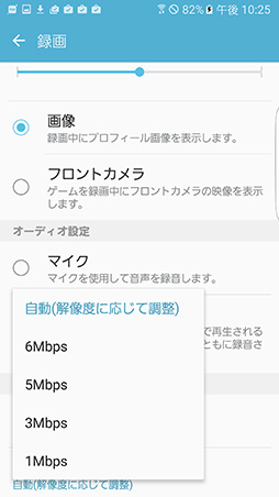  No.026Υͥ / ѥޡȥեȤƤŴĤ1档Galaxy S7 edgeפΥǽǽåƤߤ