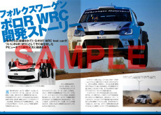 #010Υͥ/WRC 3 FIA ɥ꡼ԥ󥷥åספκǿȥ쥤顼Ͽξ
