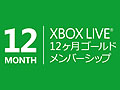 Xbox LIVE ɥСå12פˡFPSƮ4ʤΥǥܤ̸Ǥо