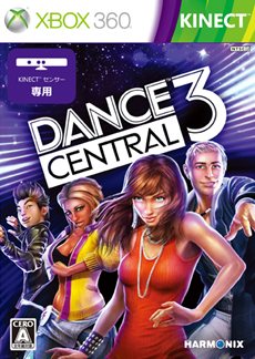#001Υͥ/Dance Central 3פȯ1018˷ꡣ8ͤǳڤ֥ѡƥ⡼ɡפʤɤ򿷤ɲ