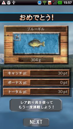 륢100ʾ塣Androidã FISH ONפۿ