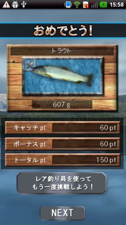 #006Υͥ/륢100ʾ塣Androidã FISH ONפۿ
