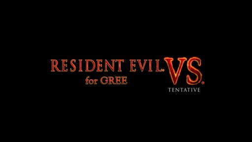 #001Υͥ/E3 2012ϥ꡼GREE PlatformбץResident Evil VS. for GREEʲΡˡפ٤ϥޥۤĤ򤫤襤깭