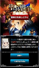 #007Υͥ/Fate/Zero [Next Encounter]סUIʤɤ쿷˥塼뤬»