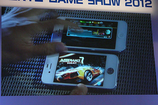#008Υͥ/TGS 2012 2012ǯiPhoneԾȥץκ򡤸ΥꥨǿΥץȶ˸äiLove iPhone in TOKYO GAME SHOWפݡ 