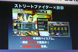 #016Υͥ/TGS 2012 2012ǯiPhoneԾȥץκ򡤸ΥꥨǿΥץȶ˸äiLove iPhone in TOKYO GAME SHOWפݡ 