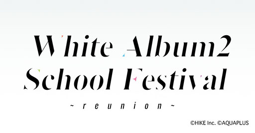 WHITE ALBUM2 ر 2023 reunionס1216ǳšͥο褵߷ ߤŷܿνб餬