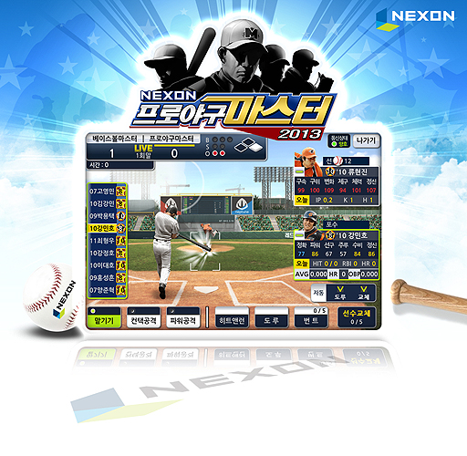 #003Υͥ/NEXON Korea2K SportsȶƱȯ奲Pro Baseball 2Kפκǿȥ쥤顼