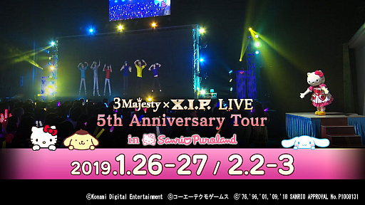  No.001Υͥ / ֤Ȥ쥹סꥪܡ3 Majesty  X.I.P. LIVE -5th Anniversary Tour in Sanrio Puroland-פ
