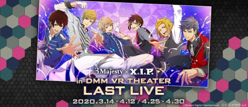 #001Υͥ/֤Ȥ᤭쥹ȥפΥڥ饤֡3 Majesty  X.I.P. in DMM VR THEATER LAST LIVEסΩ222䳫