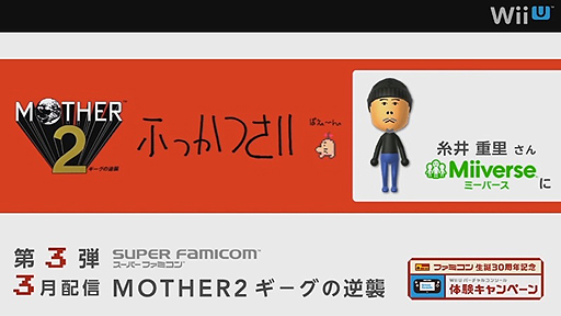 ֥ޥ֥ס֥ޥꥪȡס֥åפʤWii Uο򲡤äWii U Direct Nintendo Games 2013.1.23׾ܺ٥ݡ