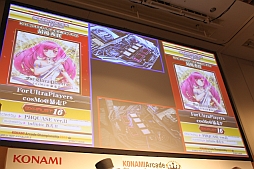 #022Υͥ/KONAMI Arcade Championship 2013׽ͤݡȡȥåץ󥫡ãˤ륹ѡץ쥤ǲ夬