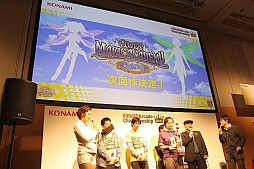 #038Υͥ/KONAMI Arcade Championship 2013׽ͤݡȡȥåץ󥫡ãˤ륹ѡץ쥤ǲ夬