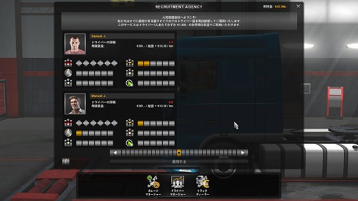  No.021Υͥ / ǥ󥦥˥ȥạ̊臘衼åι𡣡Euro Truck Simulator 2פ̥ϤҲ