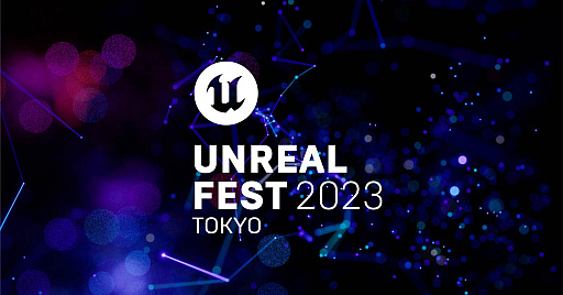 Unreal Engineפθ̵٥ȡUNREAL FEST 2023 TOKYOס623ոǳ