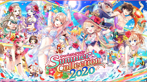 #001Υͥ/ֹǭΥסƤơޤκǿ٥ Summer Collection 2020פ