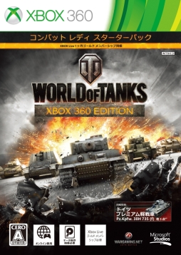 #001Υͥ/ץߥ֤ʤɤƱWorld of Tanks: Xbox 360 Edition Хå ǥ  ѥåפ821ȯ