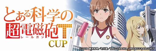  No.017Υͥ / ֥NET MJס֤ȤʳؤĶżˤT CUP
