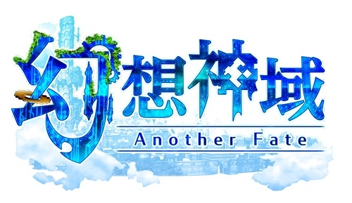 #002Υͥ/ָۿ -Another Fate-ס²ѤХֲ̼βڡפо
