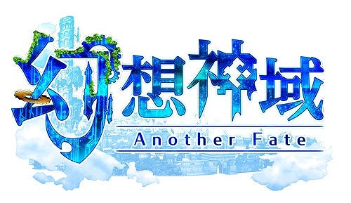 #001Υͥ/ָۿ -Another Fate-פ˿ȰơʥСɤо졣ָꥤ٥ȤγŤ