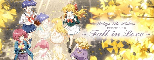 #020Υͥ/Tokyo 7th ס̤ԡEPISODE 5.0 -Fall in Love-2ä