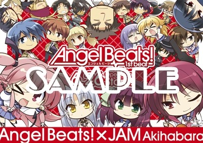  No.004Υͥ / Angel Beats! 1st beatץܥե٥Ȥ51˳