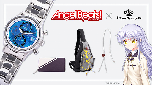 #001Υͥ/Angel Beats! -1st beat-פΩڤʤǤ򥤥᡼åSuperGroupiesо
