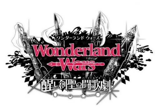  No.001Υͥ / Wonderland WarsפΡVer3.20-AפƯ