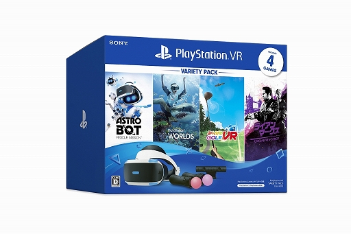 #001Υͥ/PS VRο̸ѥåPS VR Variety PackפȡPS VR PlayStation VR WORLDS ŵǡפ1029ȯ
