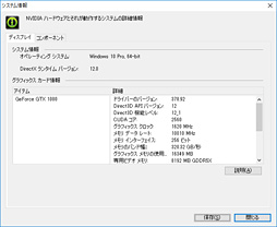  No.037Υͥ / GTX 1080ܤʤΤ˥Ĺ21cmZOTAC GeForce GTX 1080 Mini 8GBפȤäƤߤ