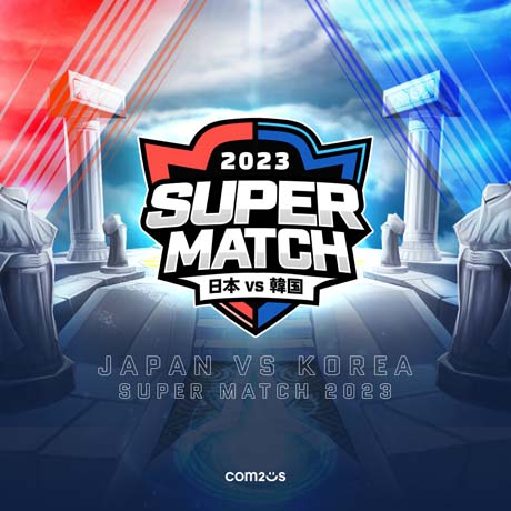 ֥ޥʡסڥ饤ХJAPAN vs KOREA SUPER MATCH 2023פλüդ