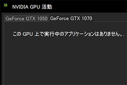  No.037Υͥ / GIGABYTEդեåܥåAORUS GTX 1070 Gaming Boxץӥ塼ǽ̤ǤϵưΡPC