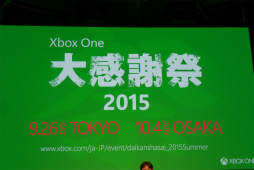  No.002Υͥ / Xbox One EliteפȯRise of the Tomb Raiderפμµץ쥤ϪʤɡɤܤΡXbox One 紶պ 2015ȯɽݡ