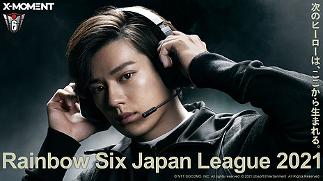#002Υͥ/褤ΡRainbow Six Japan League 2021סͥĿͤѤ꡼ࡼӡȼΥҡӡɤ