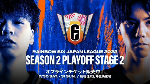 #001Υͥ/X-MOMENT Rainbow Six Japan League 2022Playoff Stage2򳫺