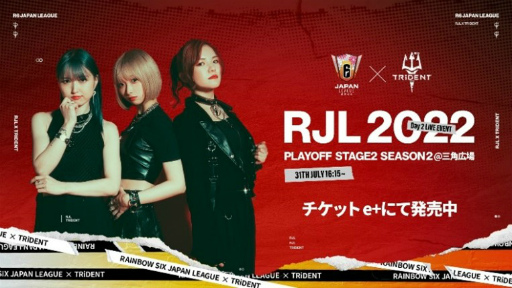 #005Υͥ/X-MOMENT Rainbow Six Japan League 2022Playoff Stage2򳫺