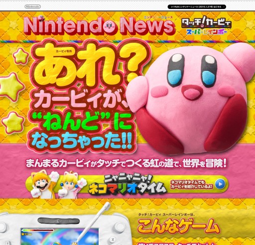  No.002Υͥ / Nintendo NewsȯΡ֥åӥ ѡ쥤ܡװ쿧ˡΥݥȤ䥪ꥸʥ4ޤå