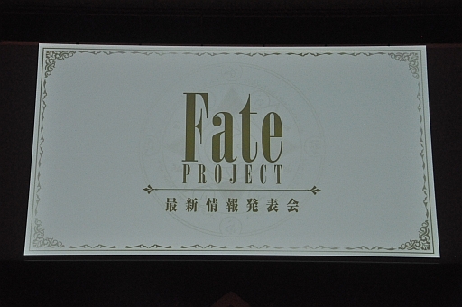 #021Υͥ/Fate/stay nightפΡۥ롼ȡɤTV˥ᲽꡣȥС롼ȡɤΥޥ۸ץȯɽ줿Fate Project ǿȯɽפݡ