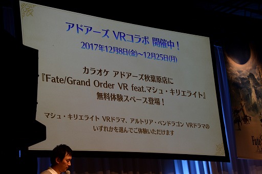  No.017Υͥ / Fate/Grand Order ȥȡơ in ոפ2017פݡȡ֥쥷奭׼Τ˲줬ʨ